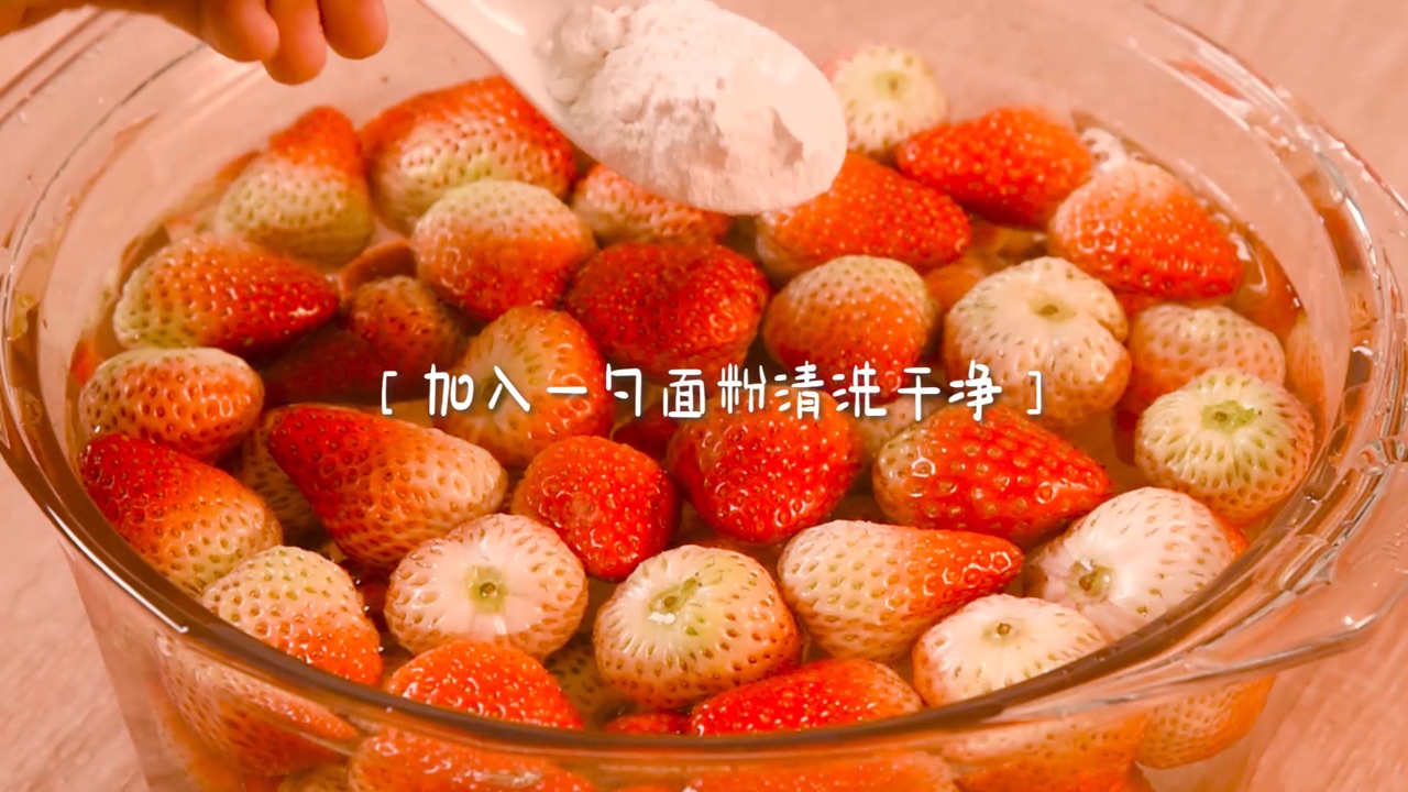 草莓果酱
