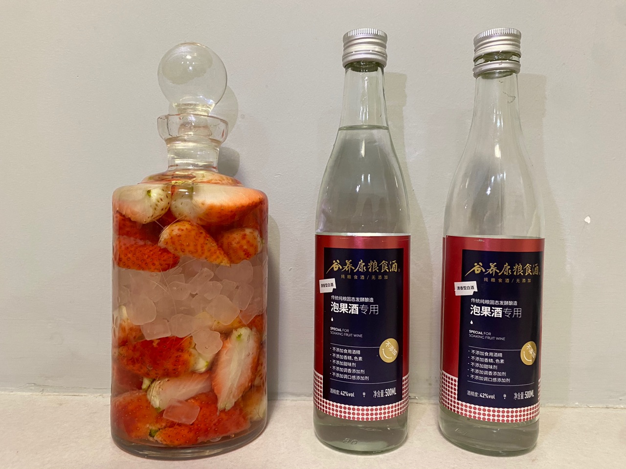 草莓果酒