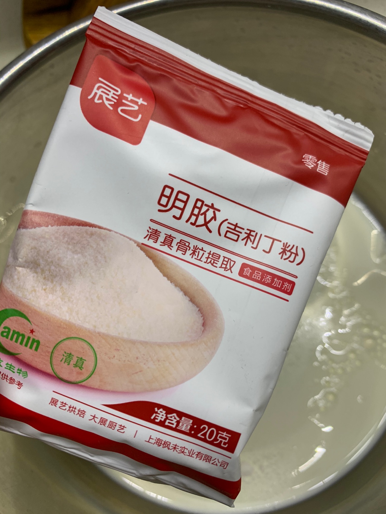 草莓芒果冻