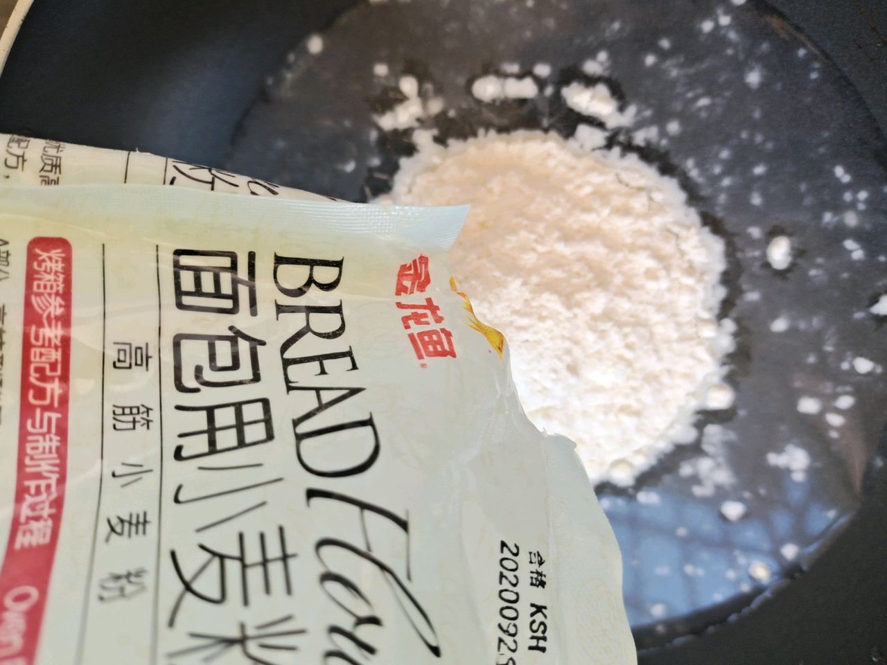 草莓面包