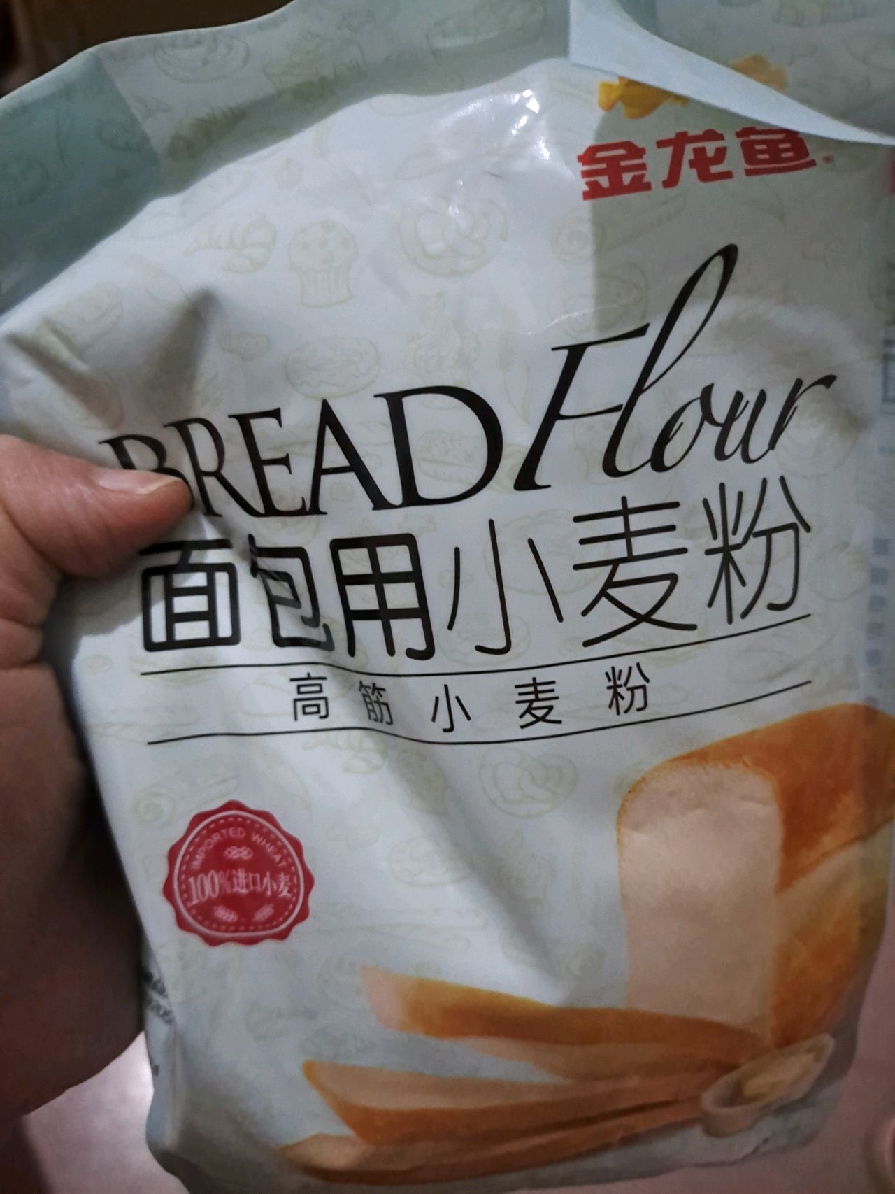 草莓面包