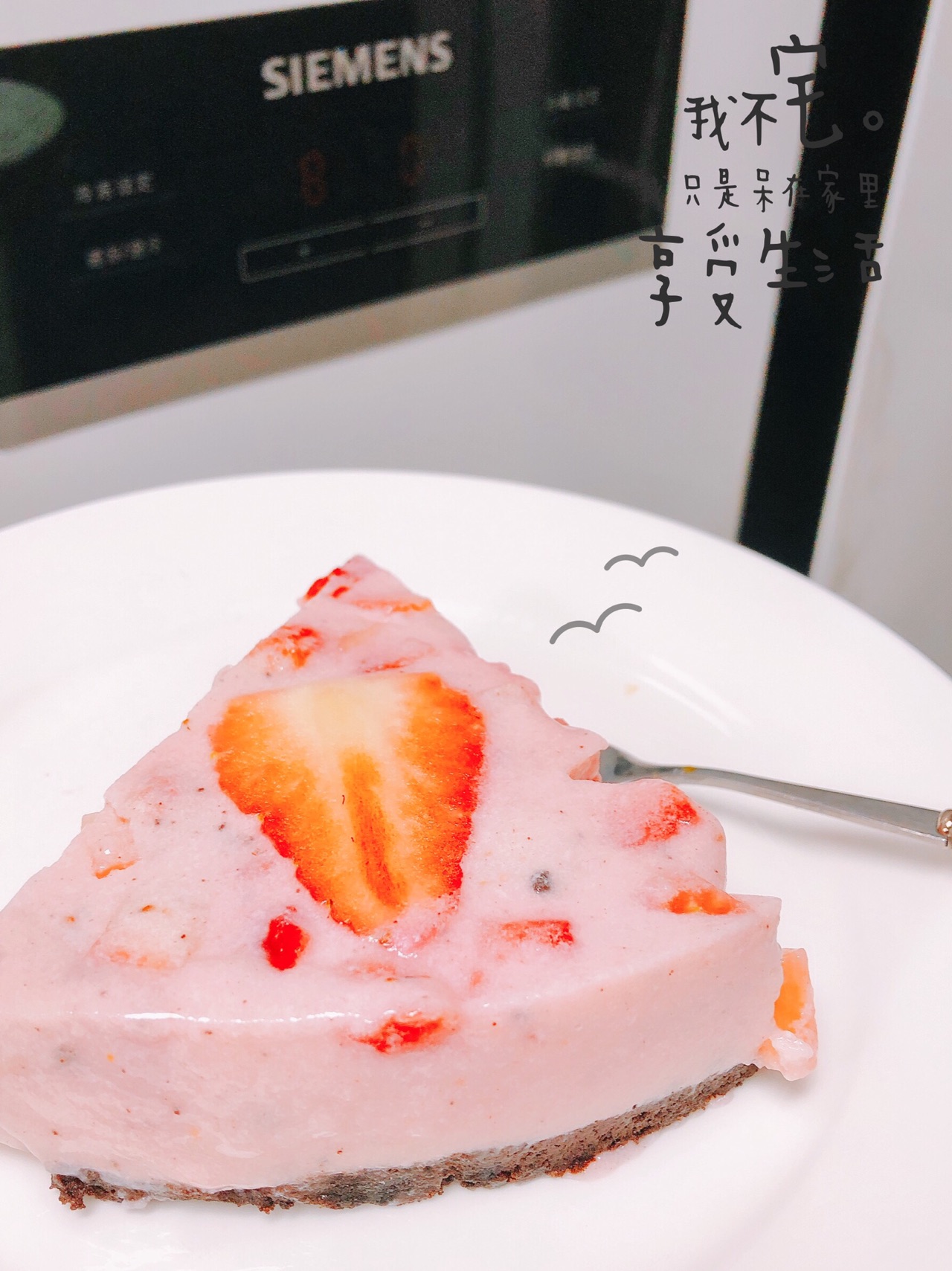 草莓慕斯蛋糕