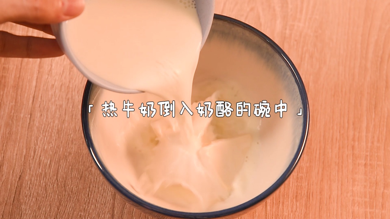 草莓奶盖茶