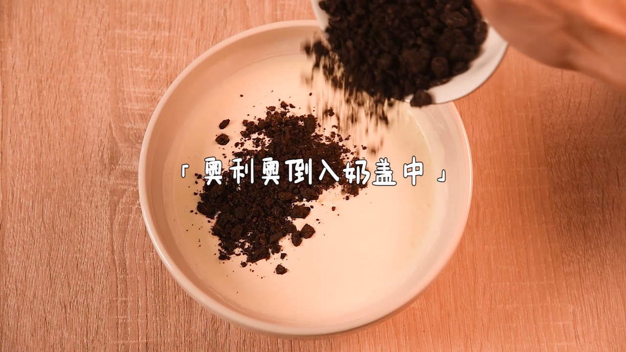 草莓奶盖茶