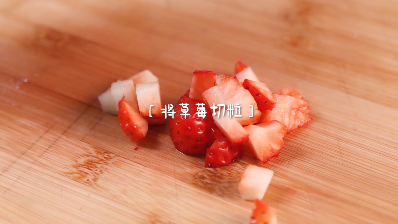 草莓派