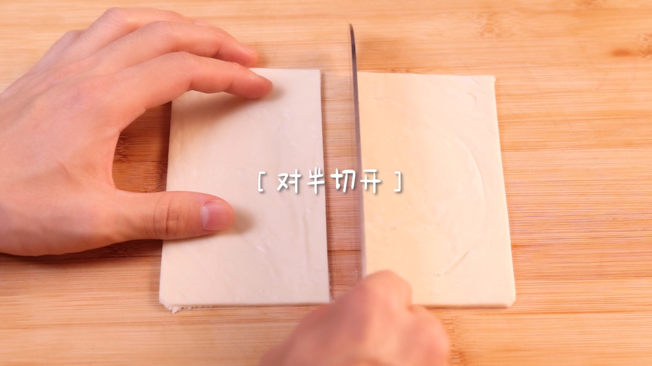 草莓派