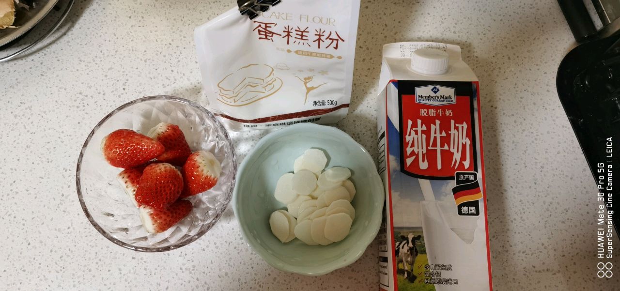 草莓山药煎饼（无油无蛋版）