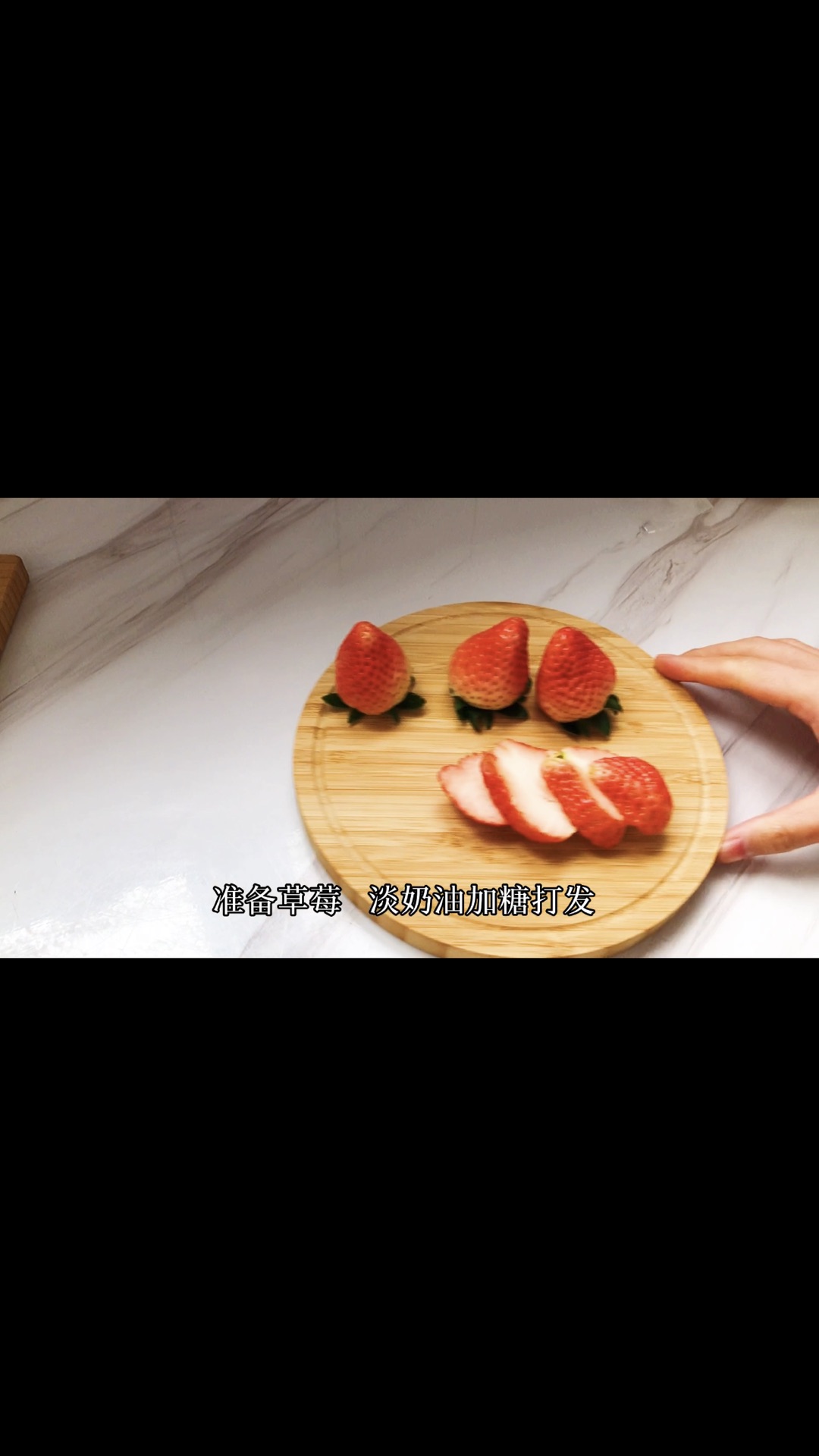 草莓酥皮大泡芙