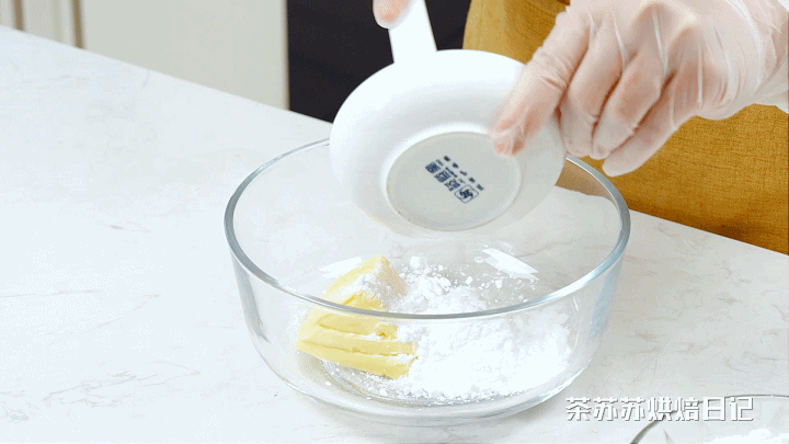 草莓塔