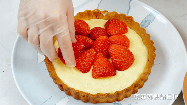 草莓塔