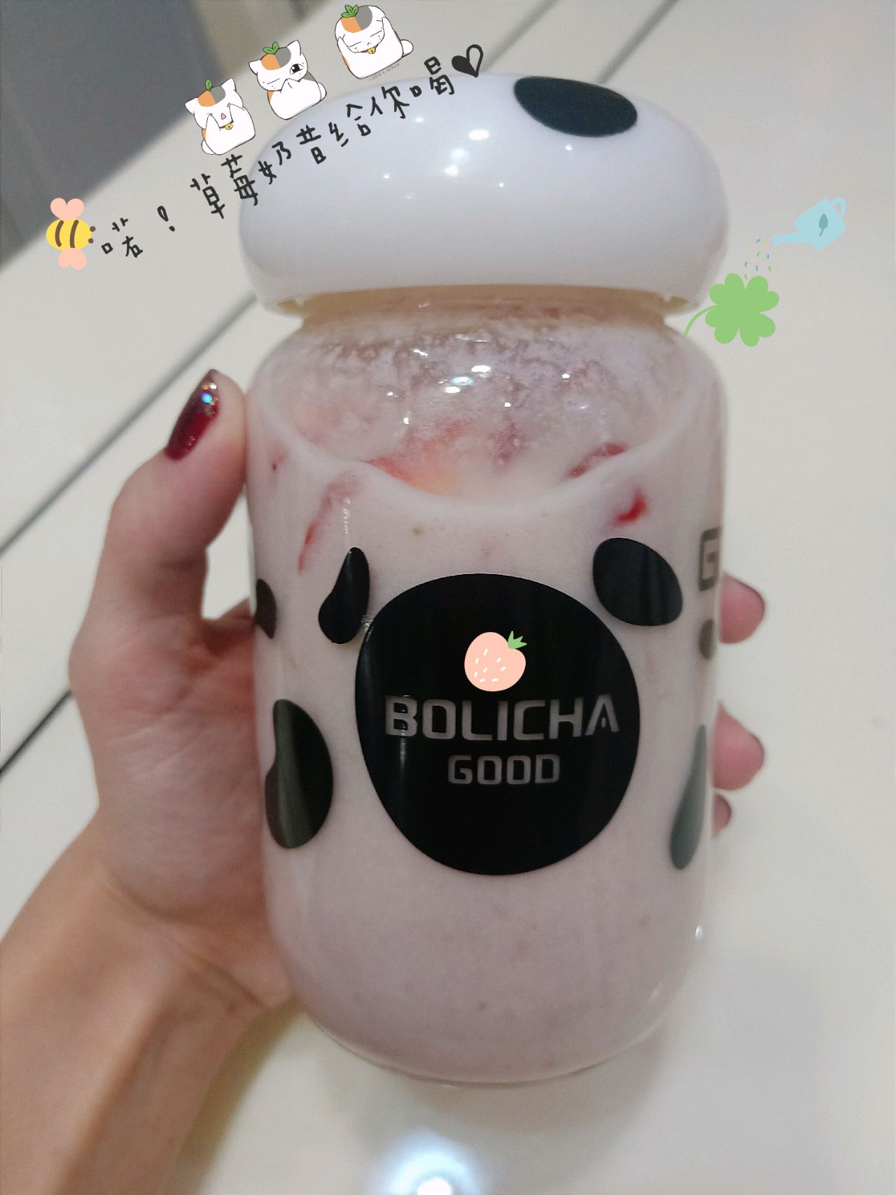 草莓鲜奶