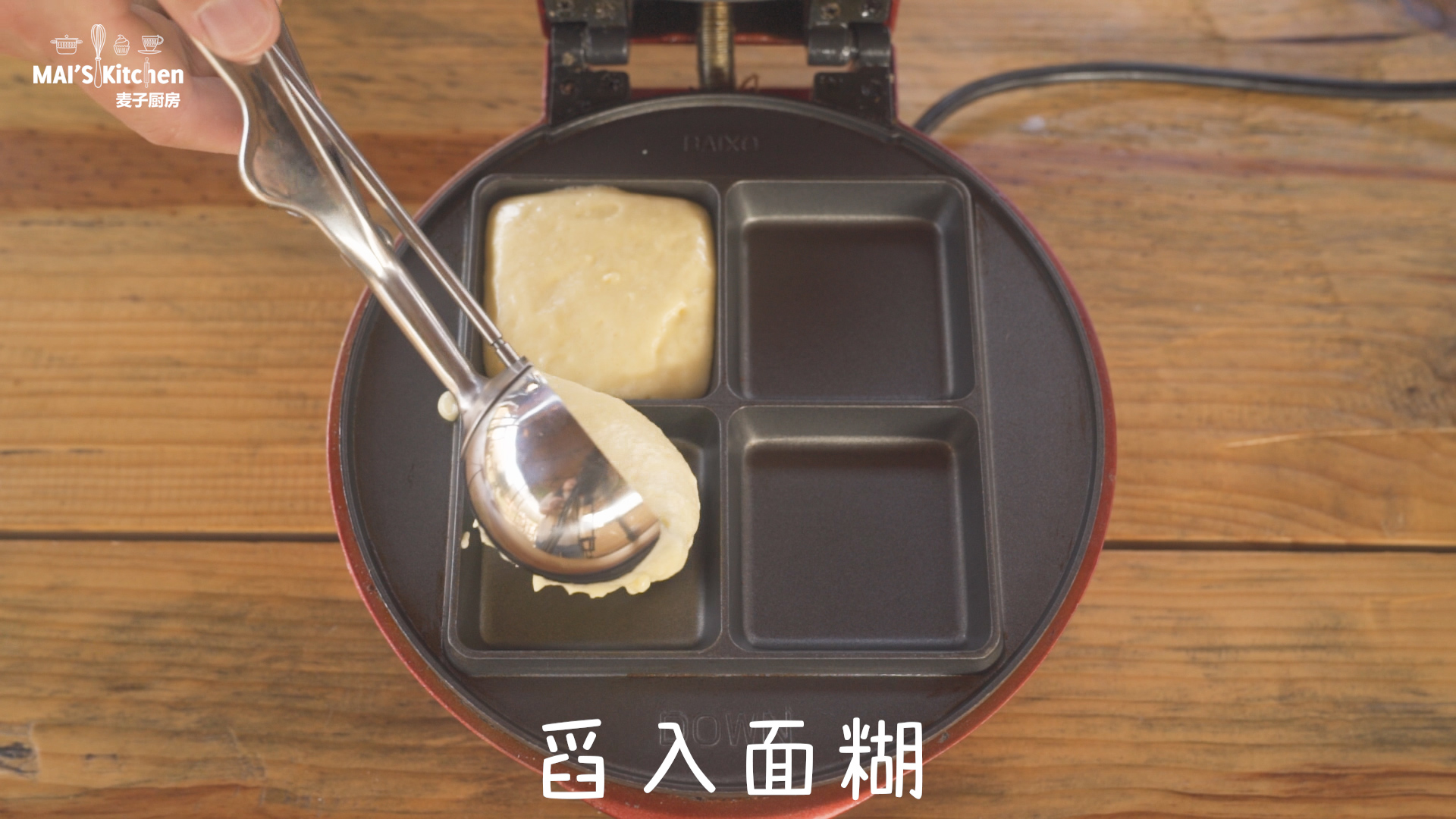 草莓小蛋糕