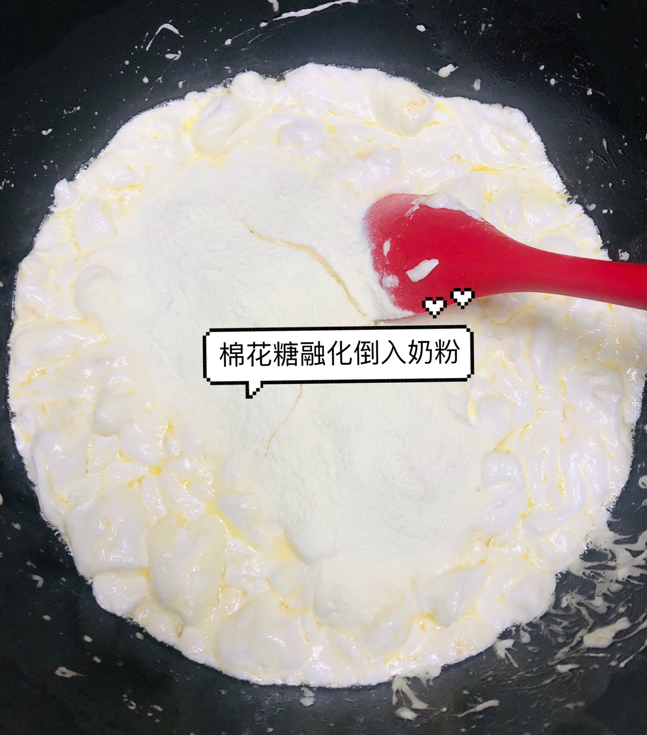 草莓雪花酥