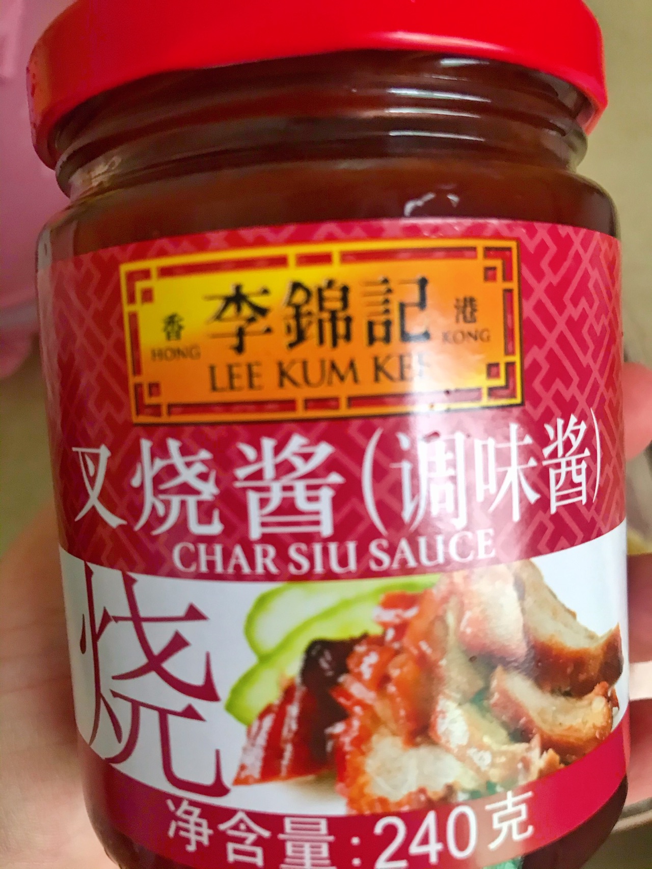 叉烧（电饭煲叉烧）