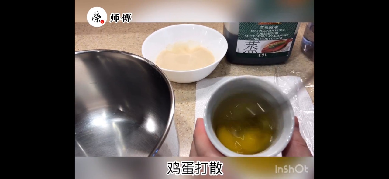 茶碗蒸蛋
