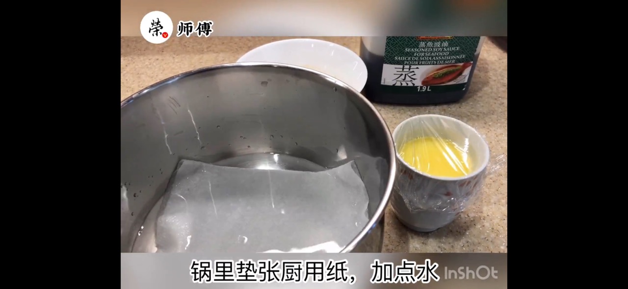 茶碗蒸蛋
