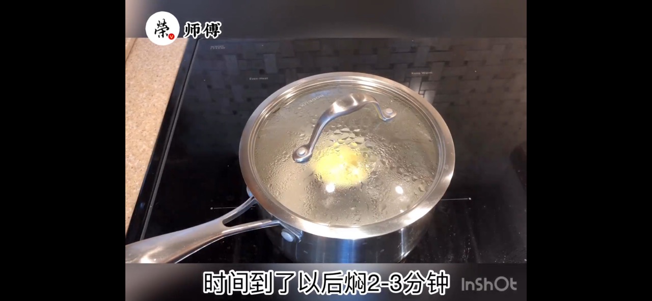 茶碗蒸蛋