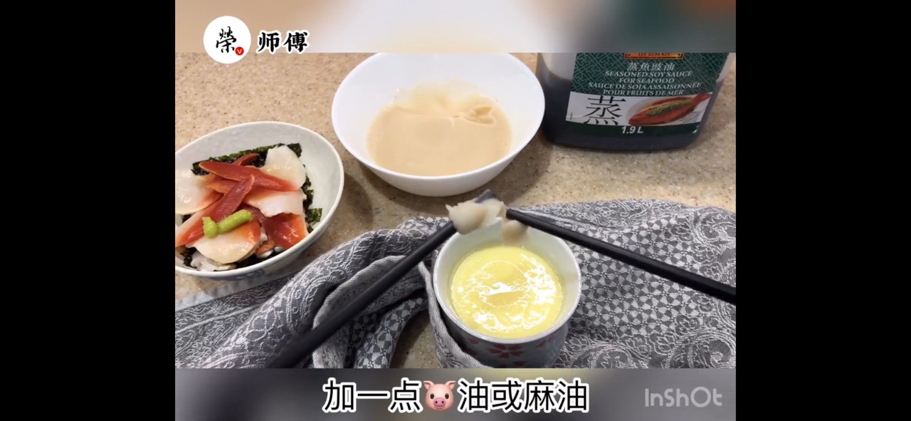 茶碗蒸蛋