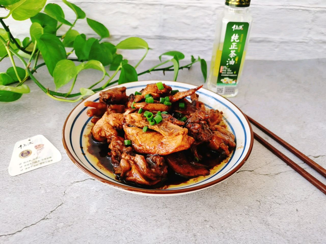 茶油鸡