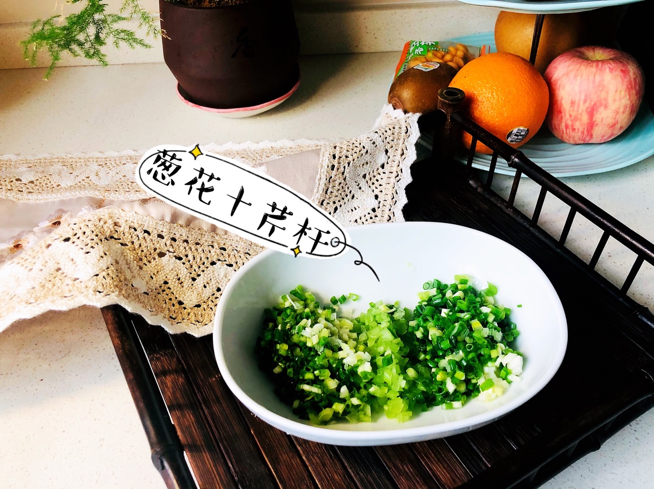 茶油香葱饼