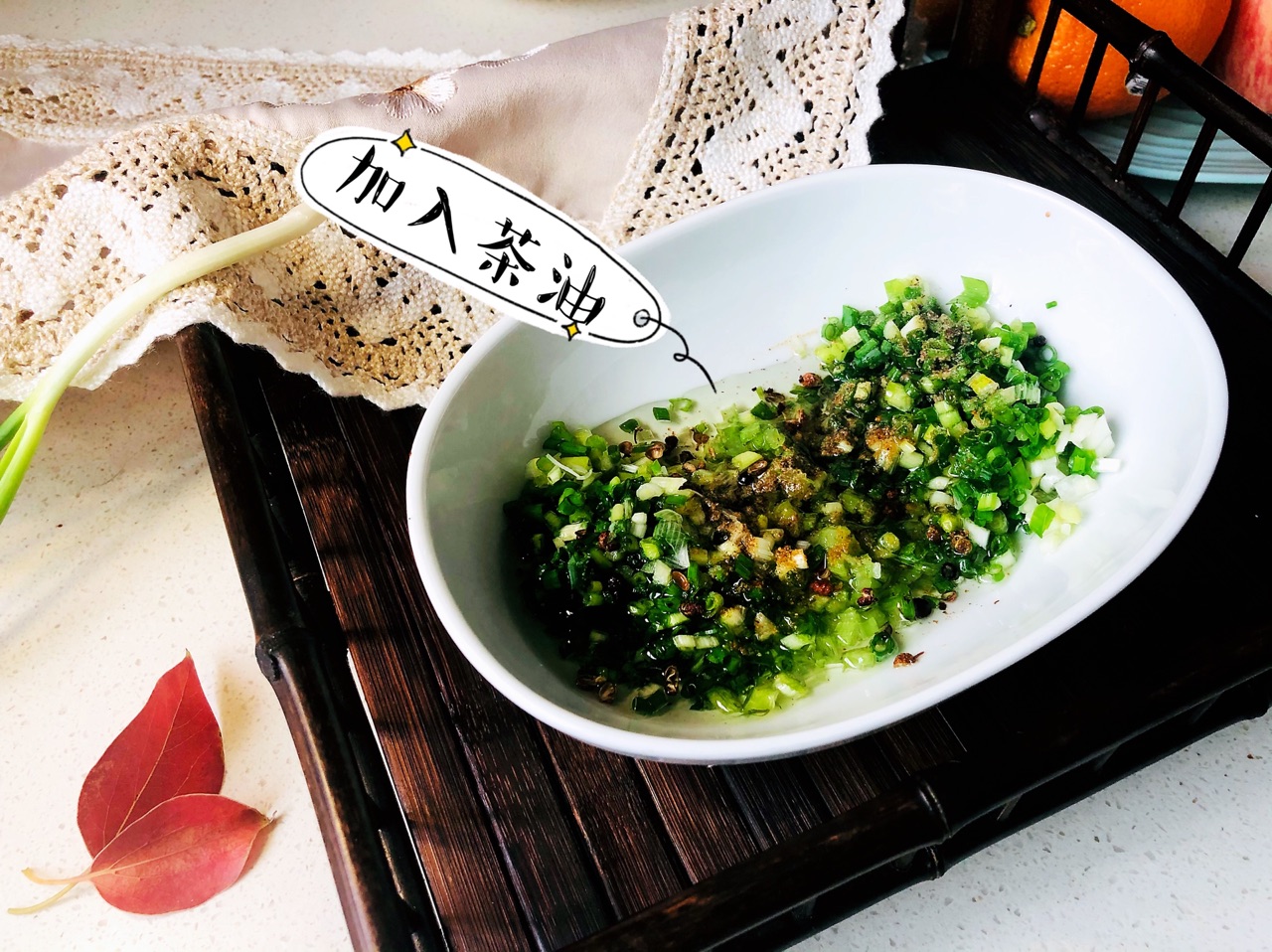茶油香葱饼