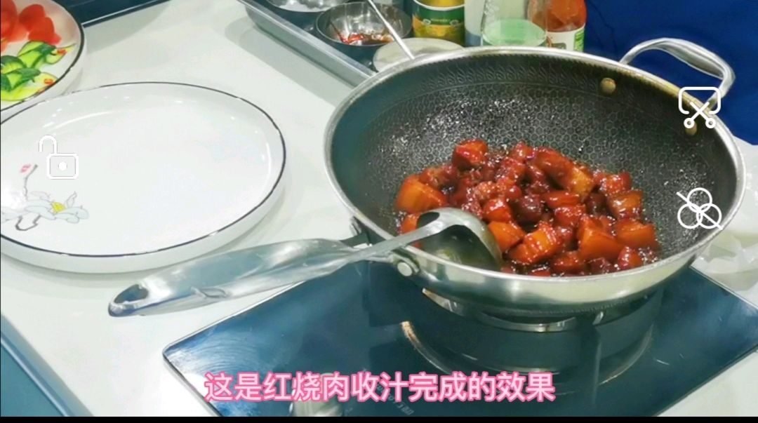 颤动红烧肉