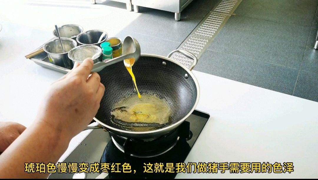 颤动红烧猪手