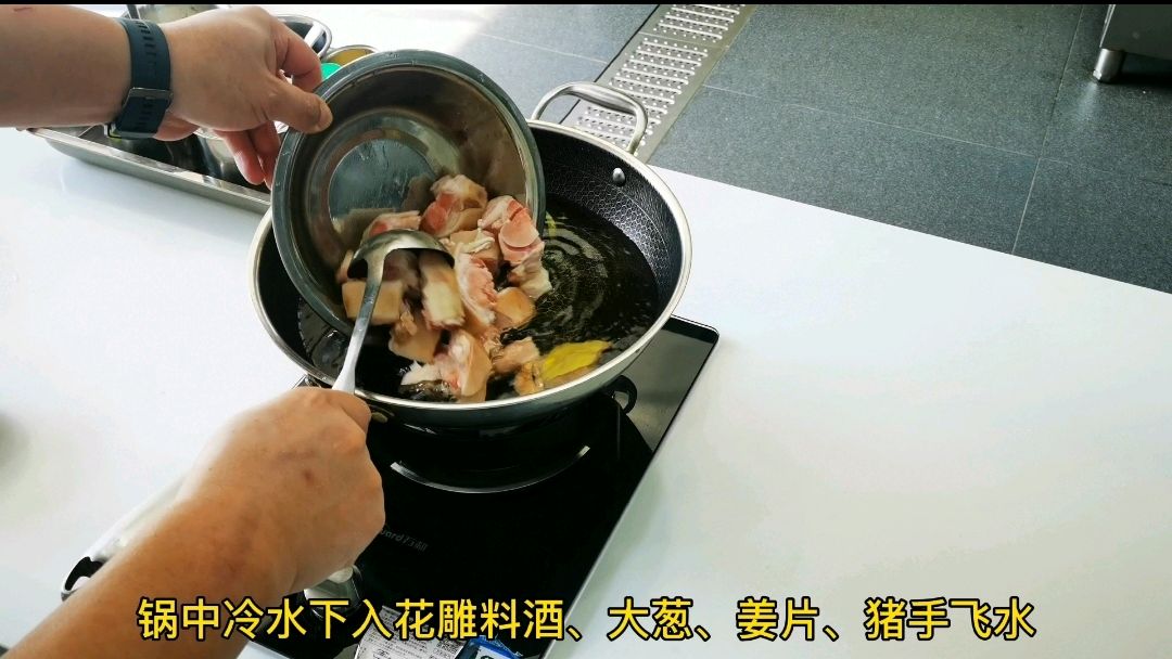 颤动红烧猪手