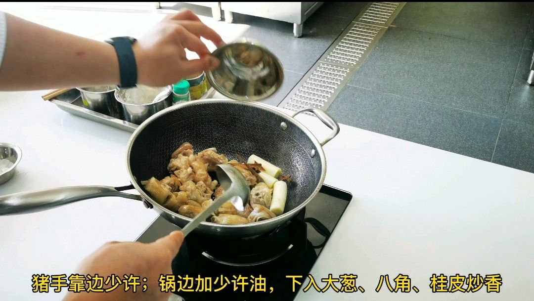 颤动红烧猪手