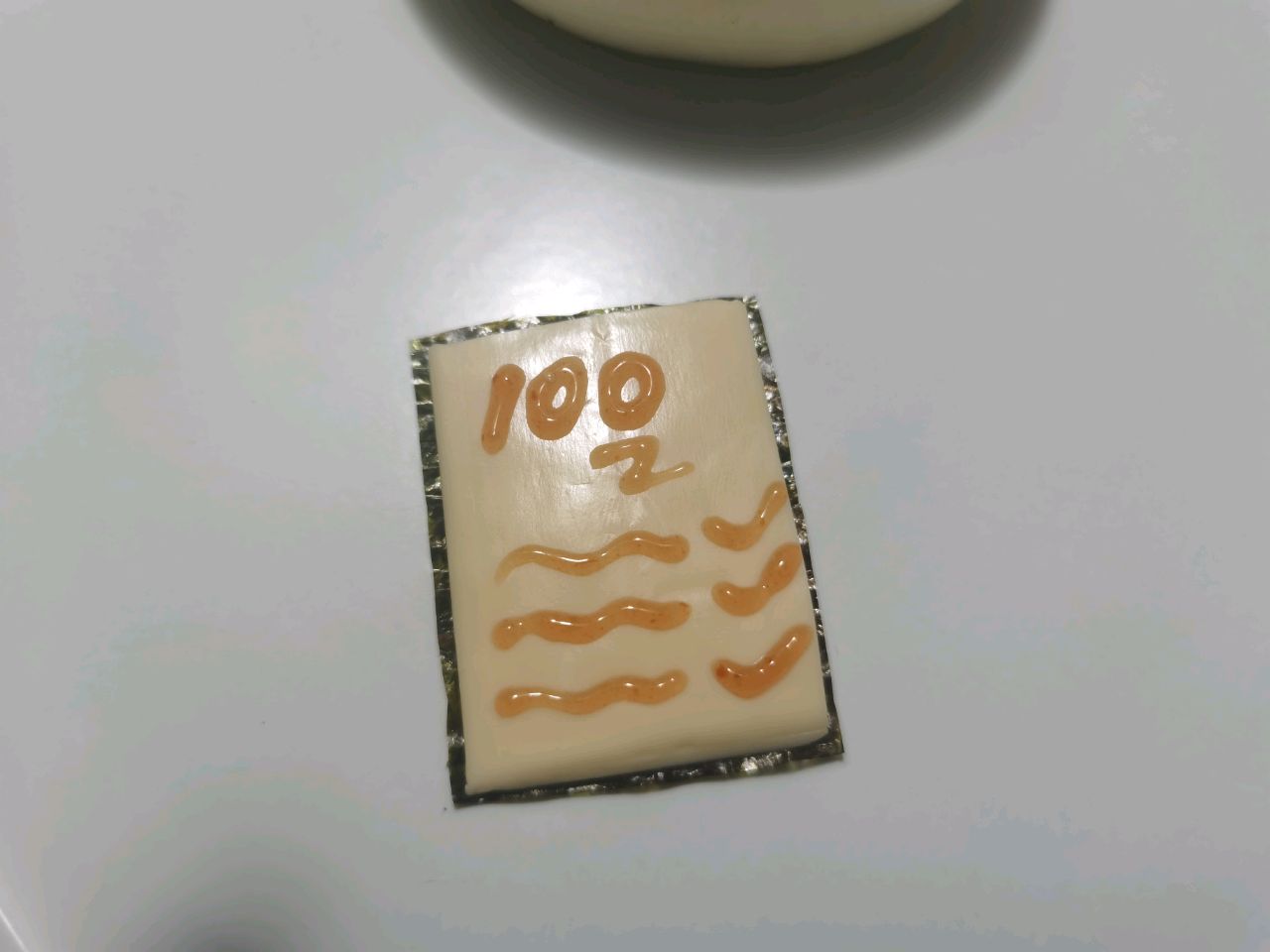 长草颜团子满分