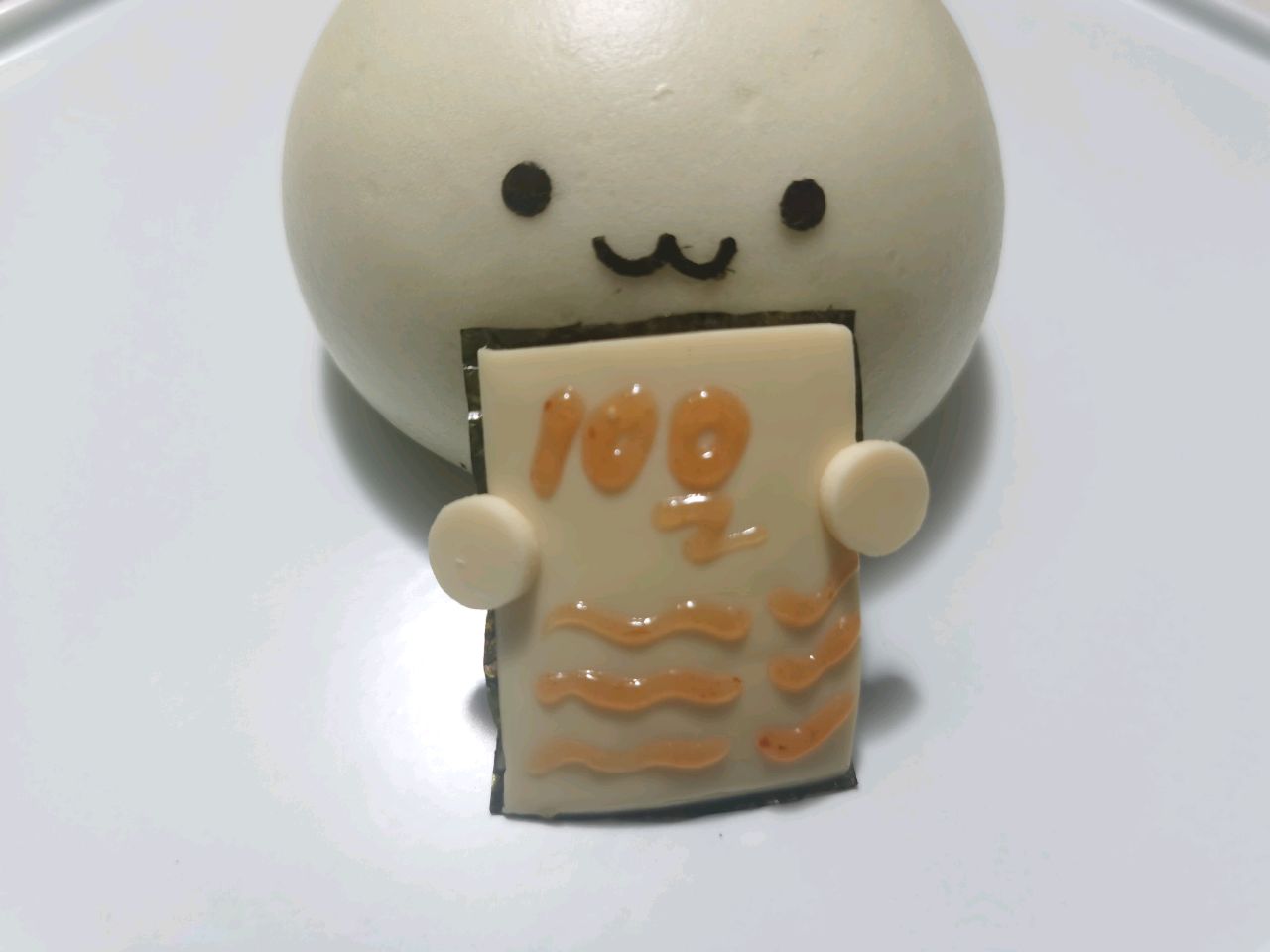 长草颜团子满分