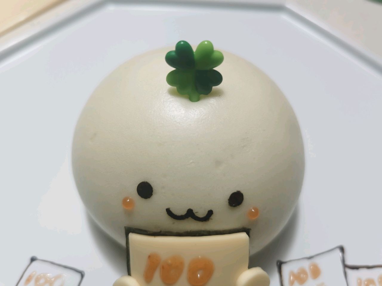 长草颜团子满分