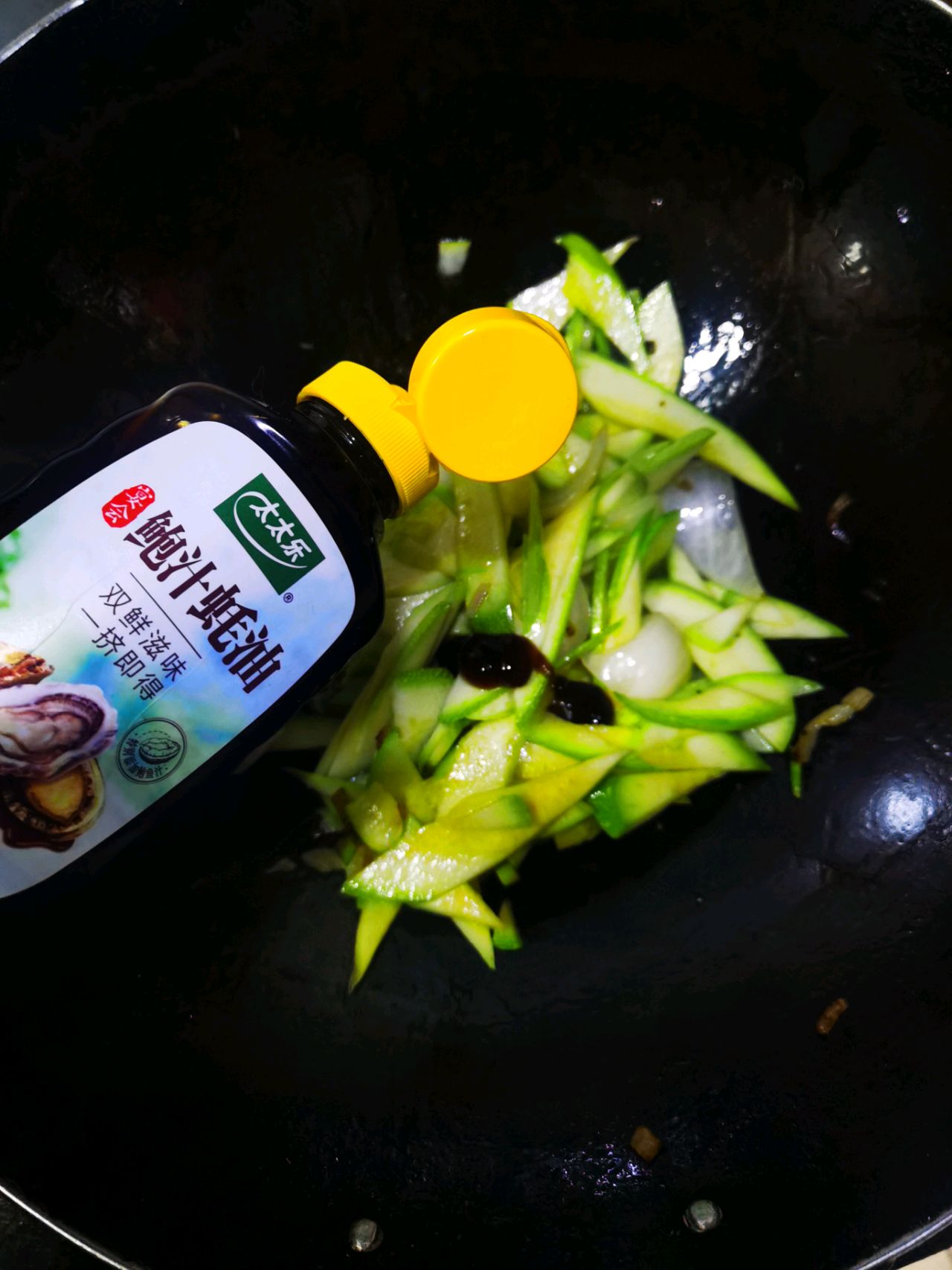 ❤️长山药烧北瓜