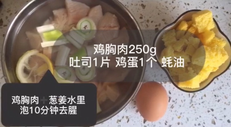 超爱的麦乐鸡块
