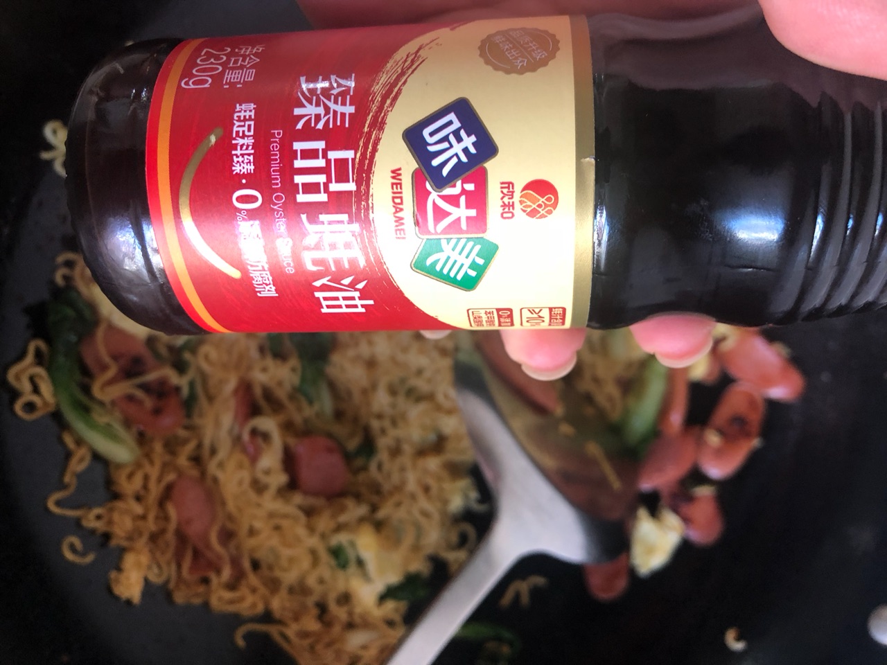 炒方便面
