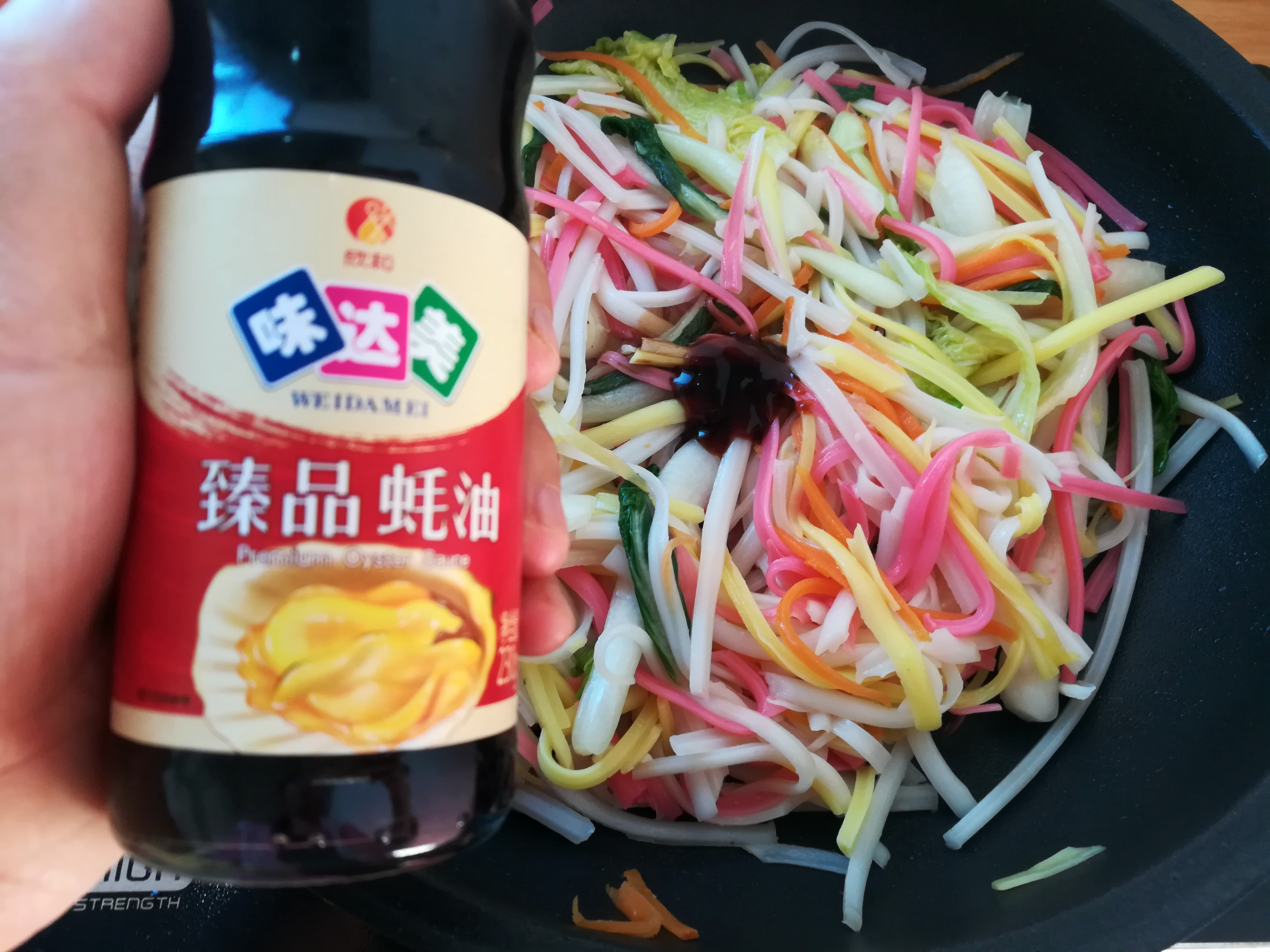 炒粉利