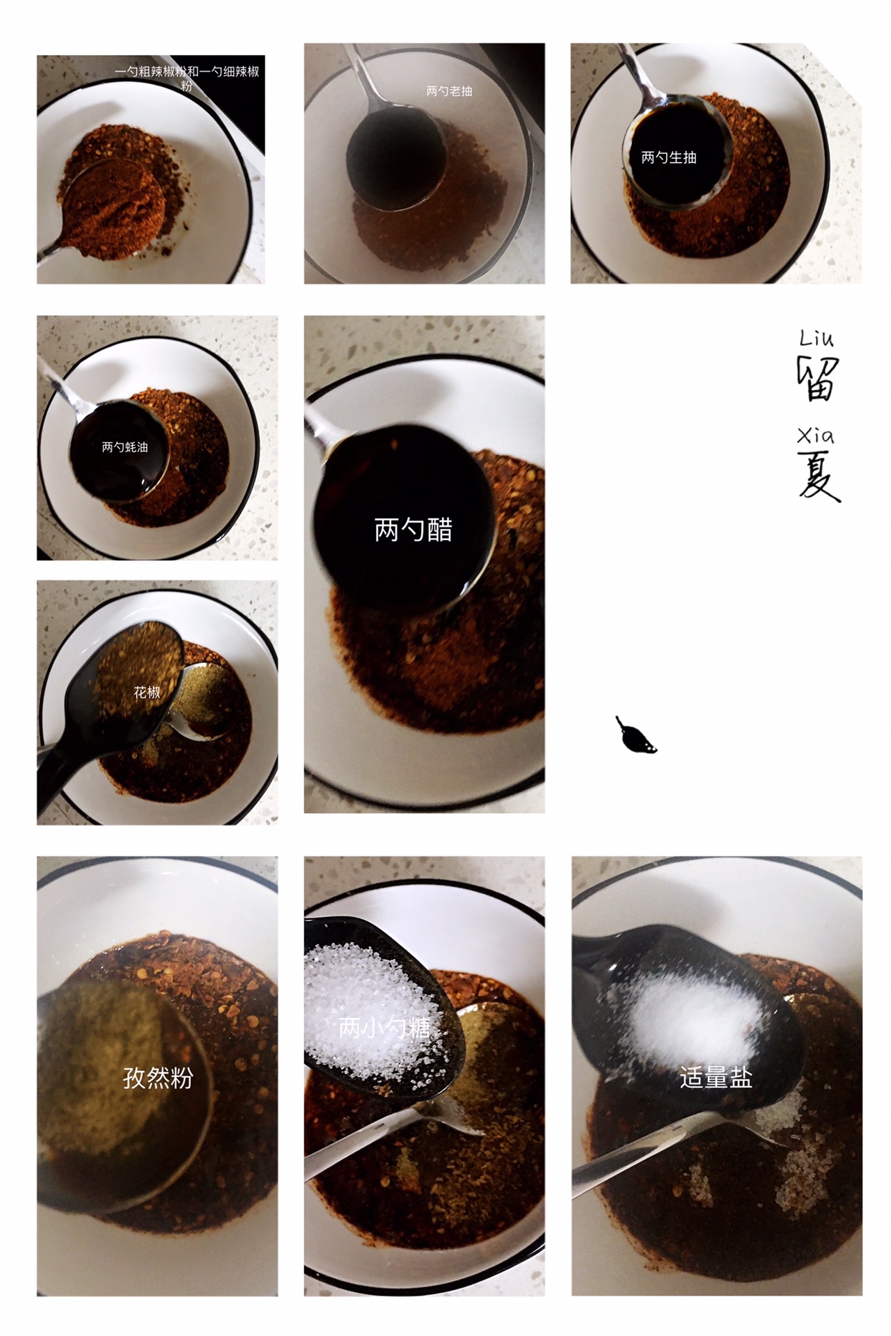 超好吃的麻辣酸爽藕片