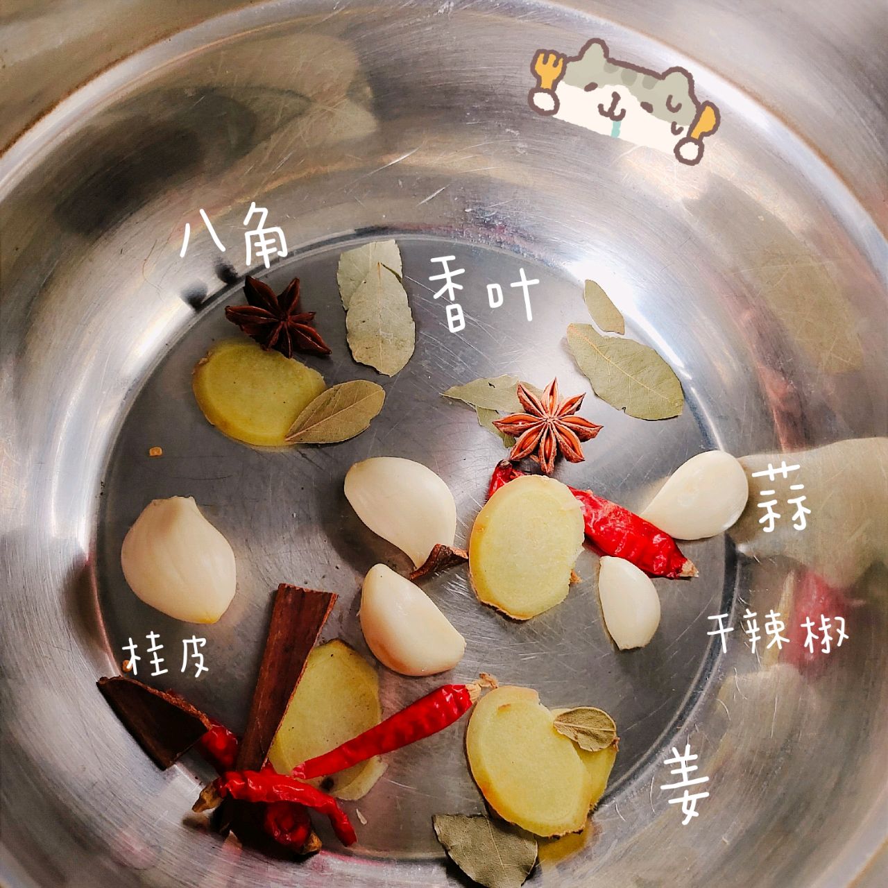 超好吃的排骨面
