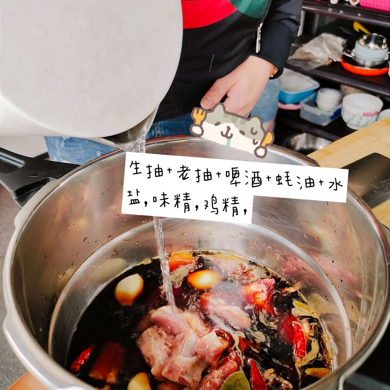 超好吃的排骨面