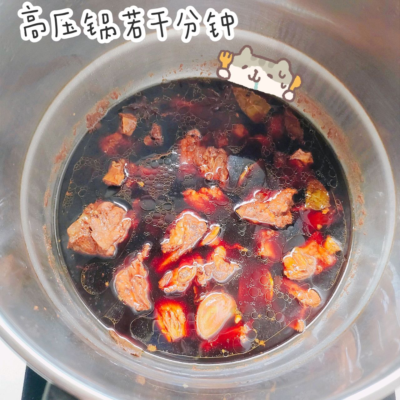 超好吃的排骨面