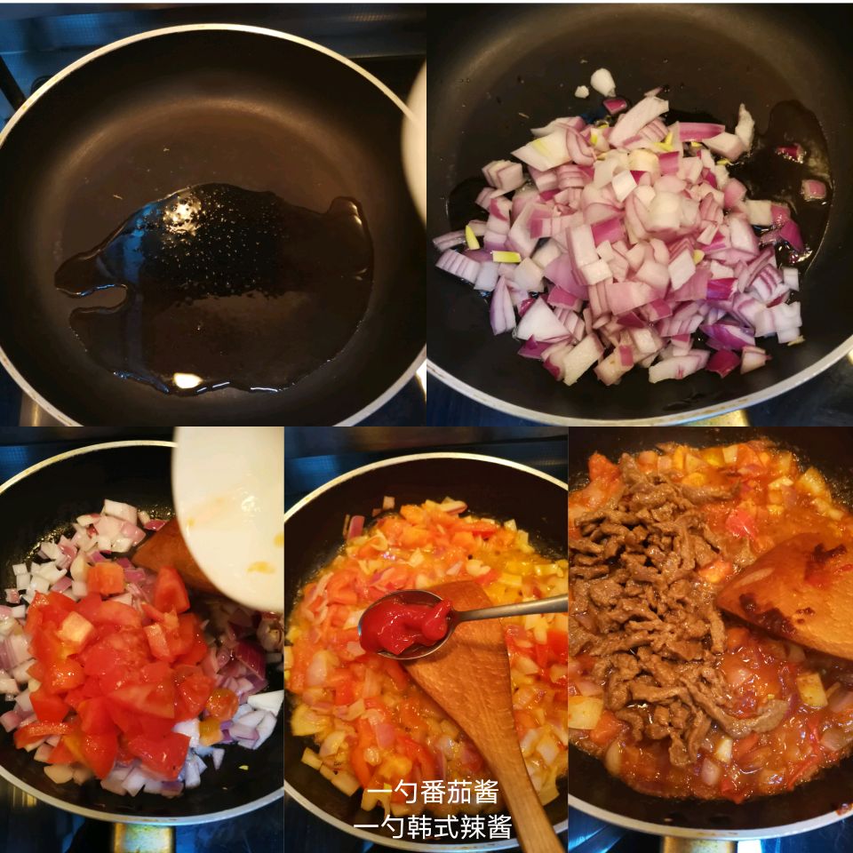 超好吃手抓饼版牛肉馅饼