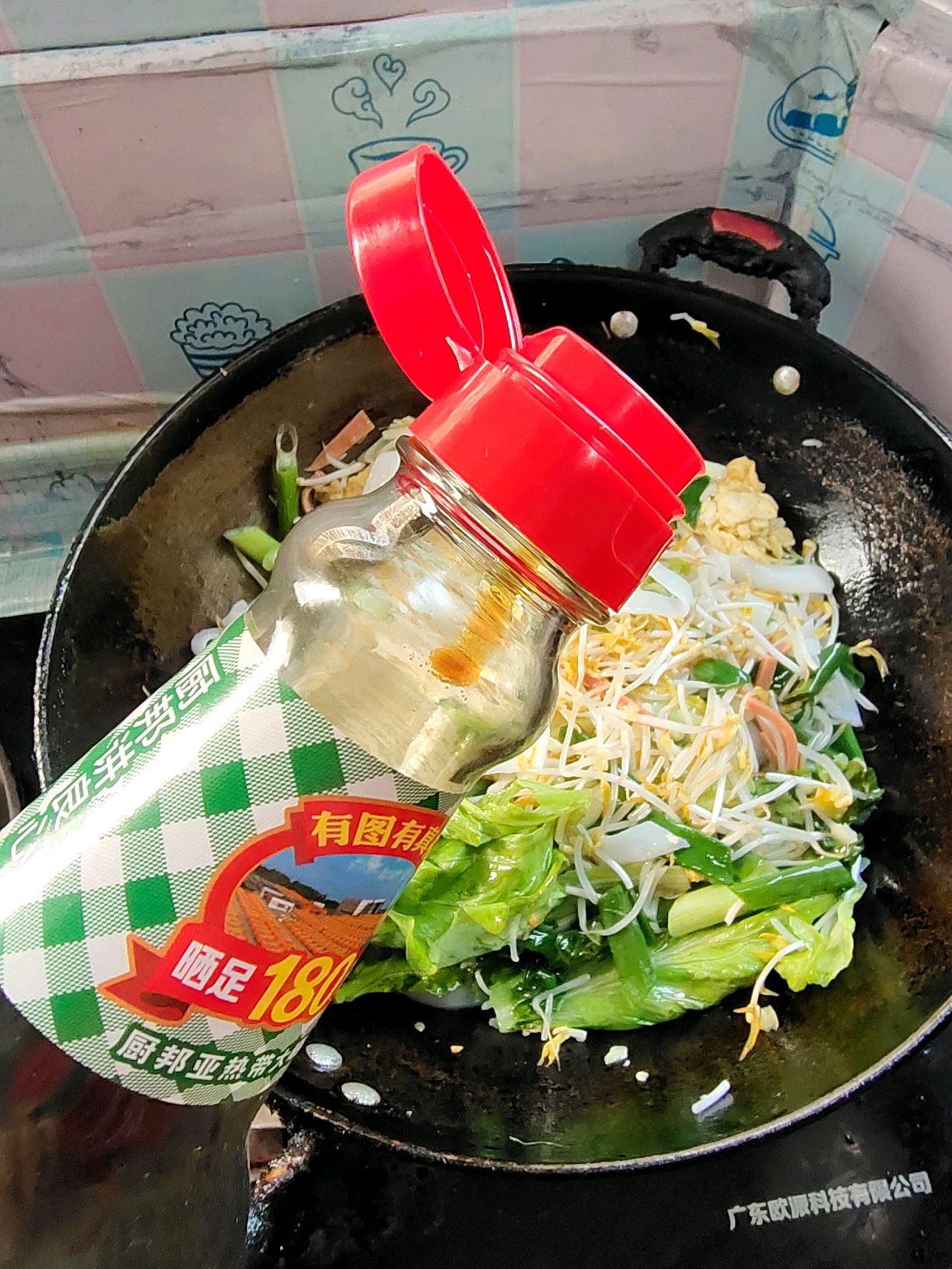 炒河粉