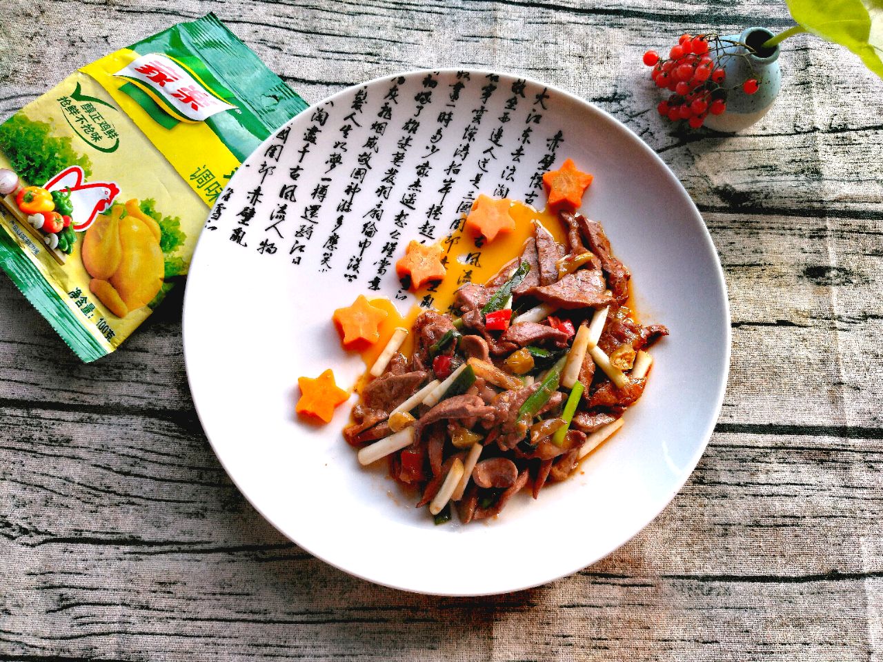 炒鸡肝