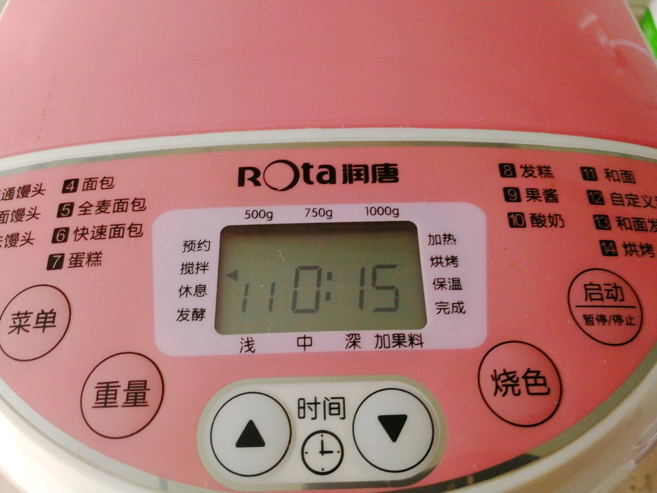超级好吃的蒜香面包