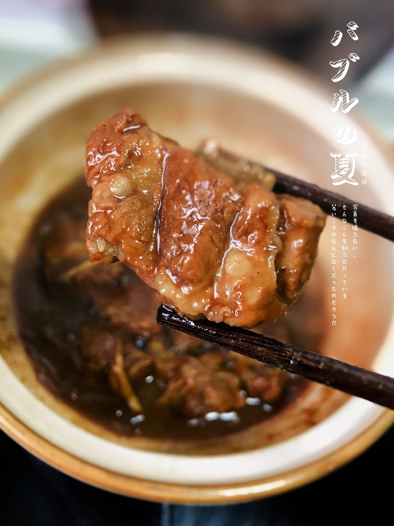 超级好吃️【黑椒排骨】