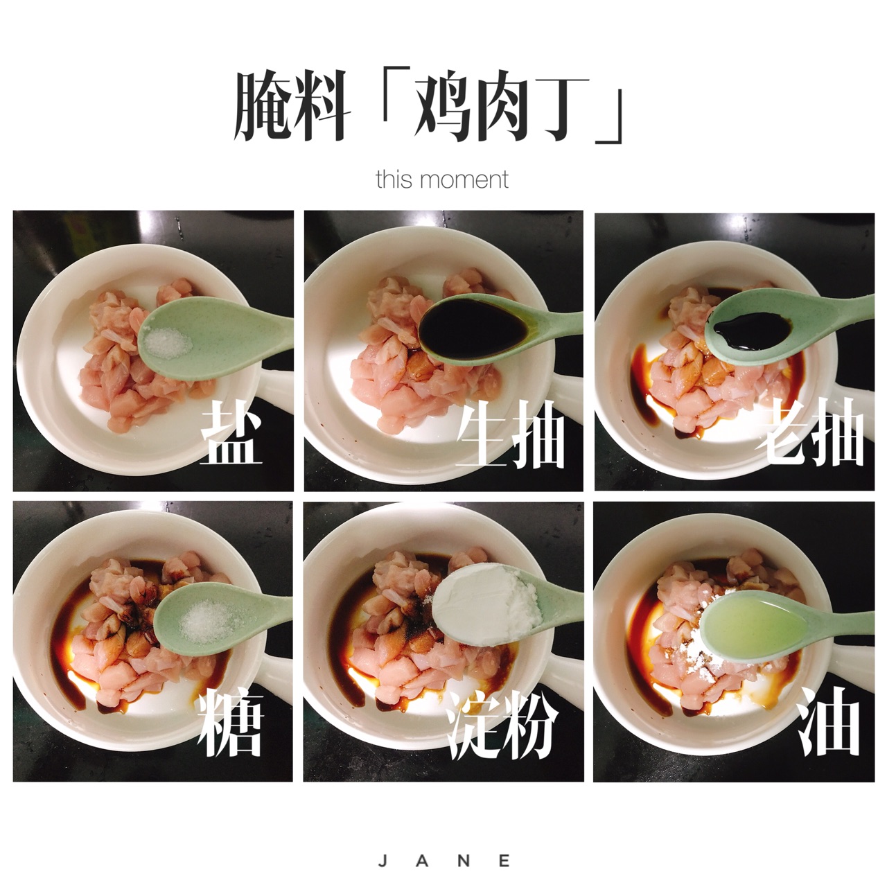 超级好下饭的｜宫保鸡丁