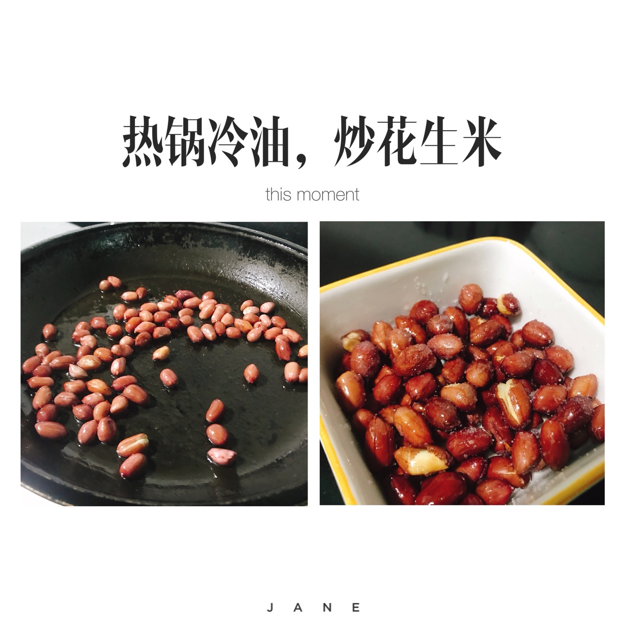 超级好下饭的｜宫保鸡丁