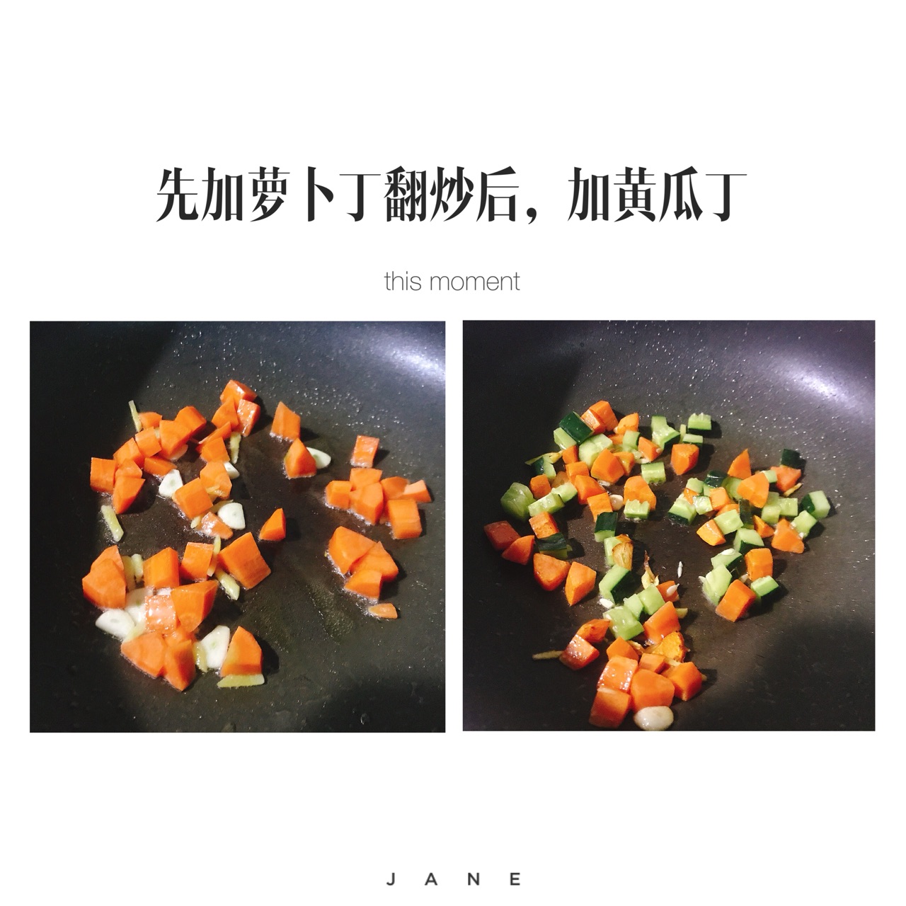 超级好下饭的｜宫保鸡丁