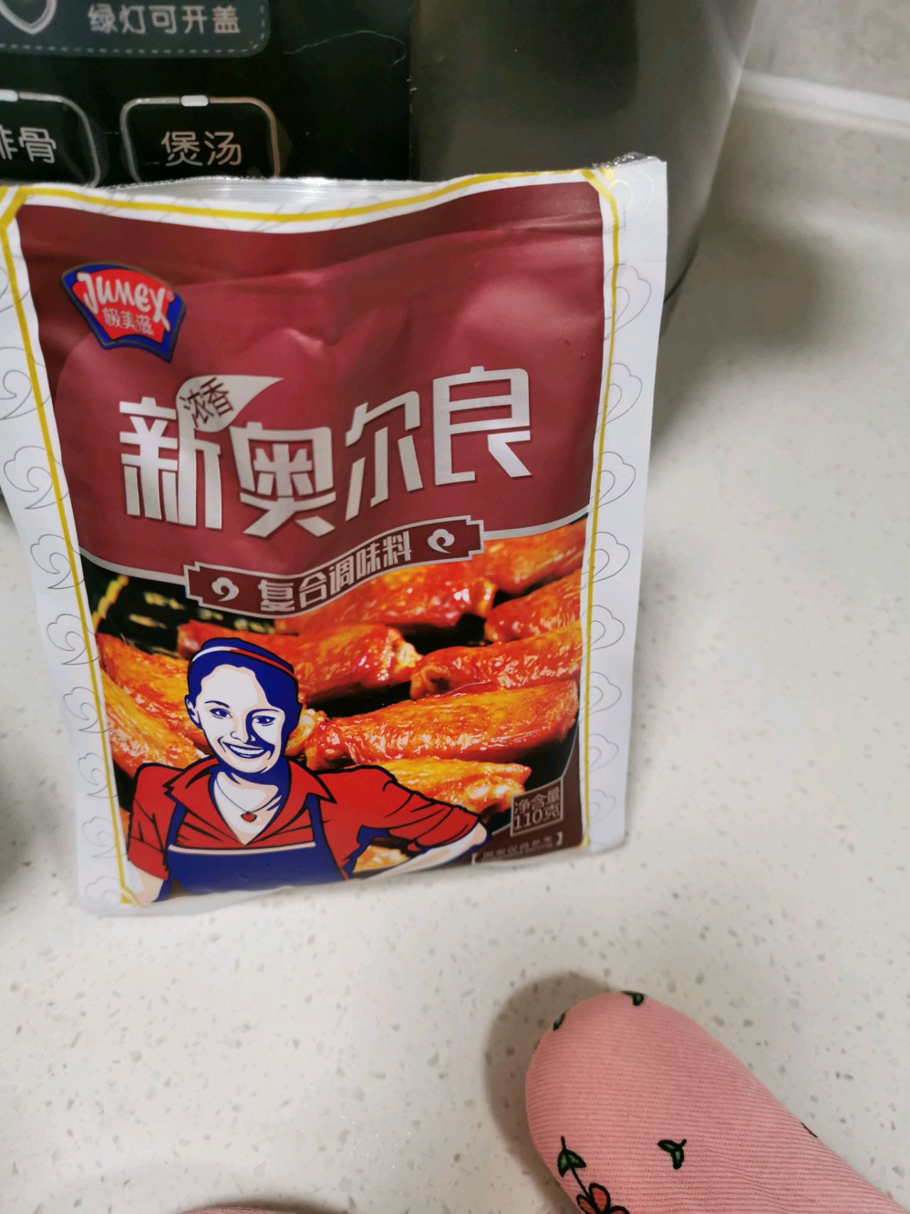 超级简单的光波炉烤鸡翅