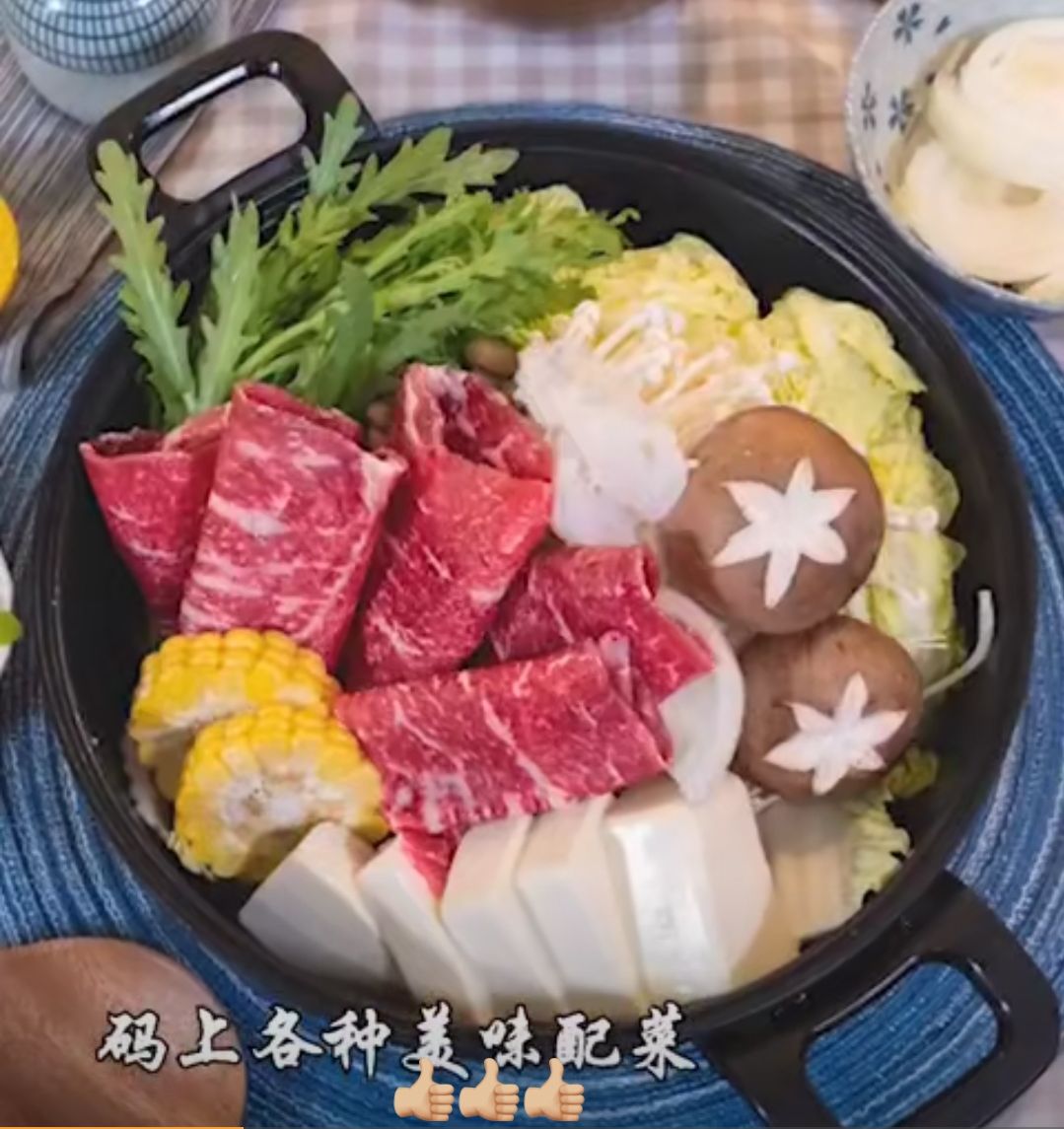 超级简单的寿喜锅